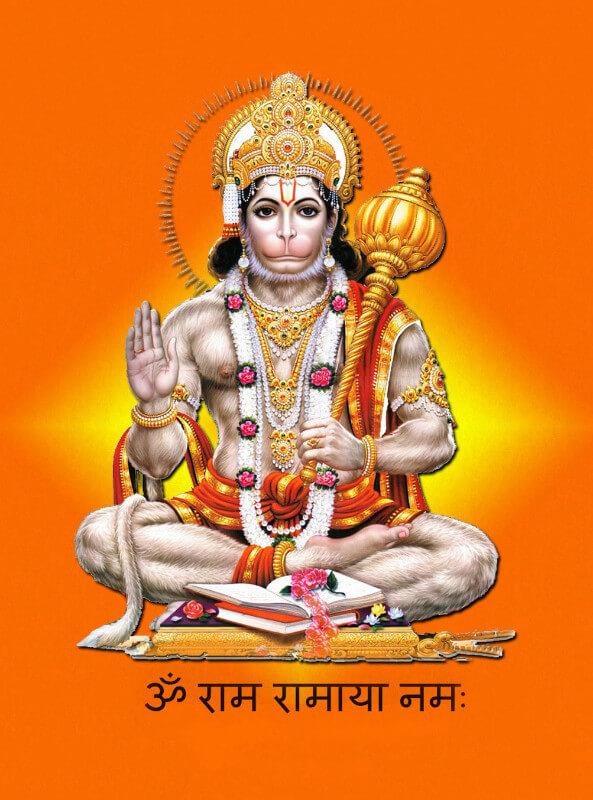 Hanuman Chalisa Inspirational Poster